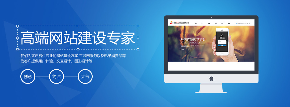 網(wǎng)站建設(shè)